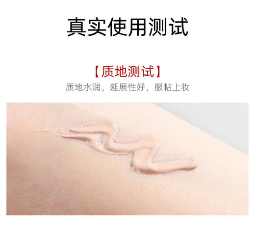 婷美防晒BB霜防晒霜隔离提亮肤色粉底   45g    买一送一 送同款 商品图8