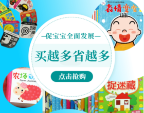 百元入9套共50多本刚需好书！