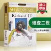 正版 理查二世 英文原版 Richard II 英文版 Shakespeare 莎士比亚经典戏剧 英国历史剧 BBC空王冠系列 进口书 商品缩略图0