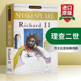 正版 理查二世 英文原版 Richard II 英文版 Shakespeare 莎士比亚经典戏剧 英国历史剧 BBC空王冠系列 进口书