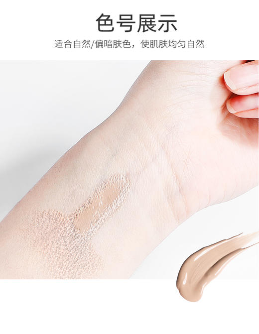 婷美防晒BB霜防晒霜隔离提亮肤色粉底   45g    买一送一 送同款 商品图9