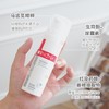 新版～敏感肌天菜！薇诺娜清透防晒乳15g/50gSPF48 PA+++ 商品缩略图6