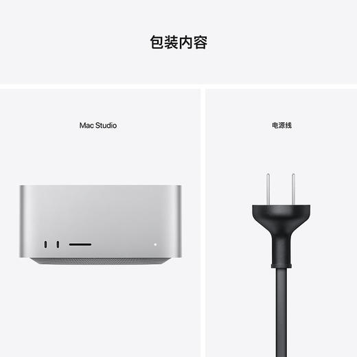 Apple Mac Studio M1 Max芯片（10核中央处理器 24核图形处理器） 台式电脑主机 商品图8