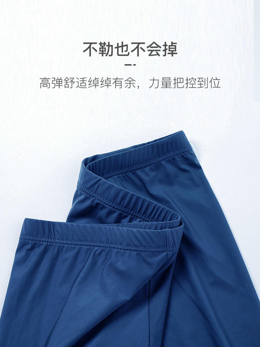 皮尔卡丹透气速干内裤男印花纯色四角平角裤无痕薄款内裤裤头 商品图4