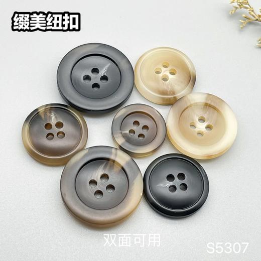 S5307(整包购买) 商品图4