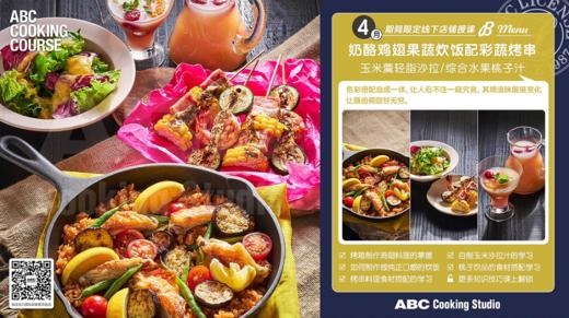 营养均衡日式简餐 商品图0