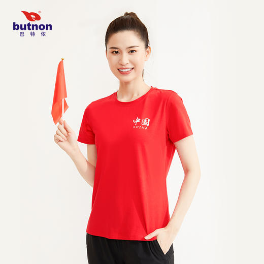 百年江财-W2510巴特侬butnon女士宽松运动短袖透气舒适 商品图9