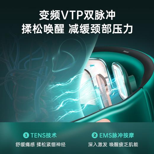 攀高 颈椎按摩仪p7【CZ】 商品图3