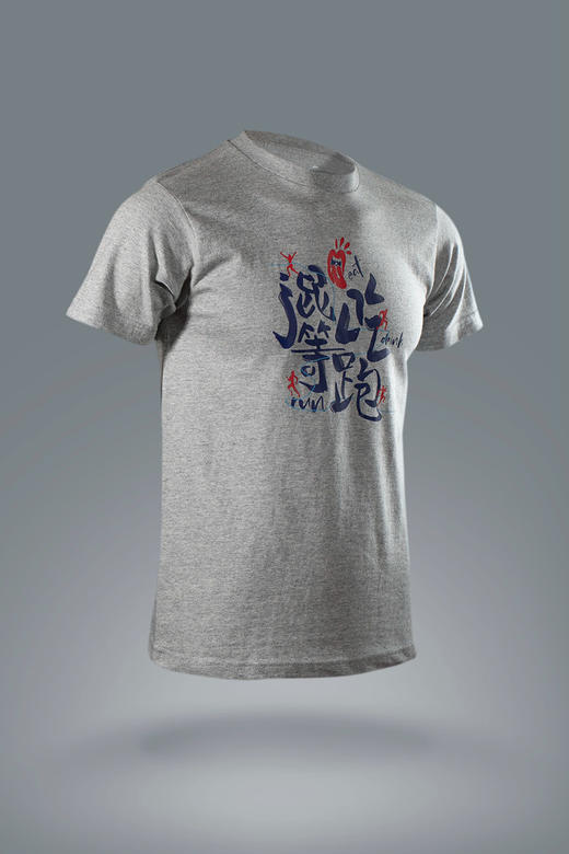 严素休闲纯棉短袖TEE,混吃等跑,通款,舒适,全棉,日常, 短袖T恤 严素态度/ 商品图2