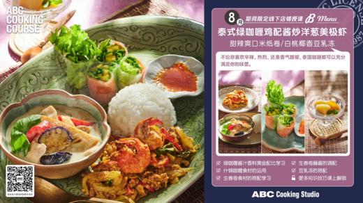 我的万能咖喱酱美味 商品图0