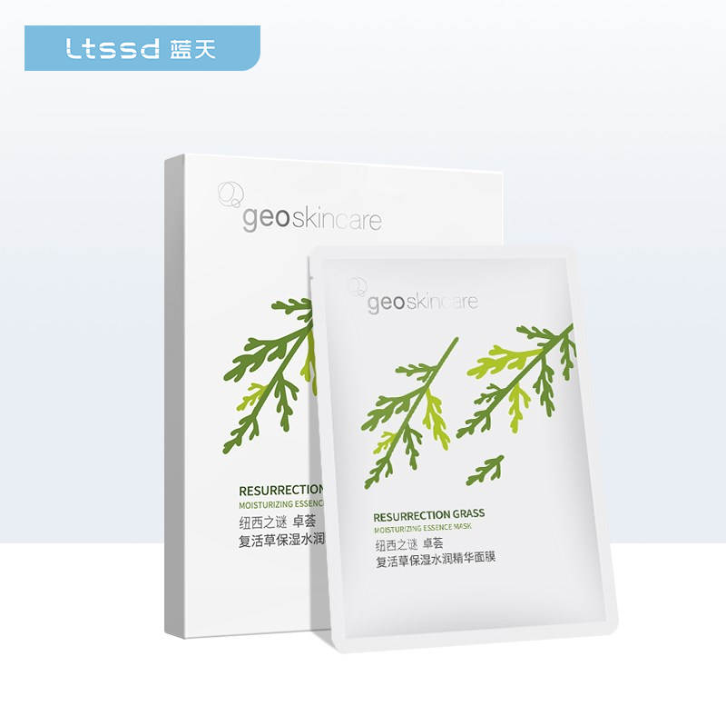 纽西之谜卓荟复活草保湿水润精华面膜（25ml*5片）【30172526】