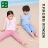 松山棉店海滨冲浪男童长袖套装BY215-004638 商品缩略图1