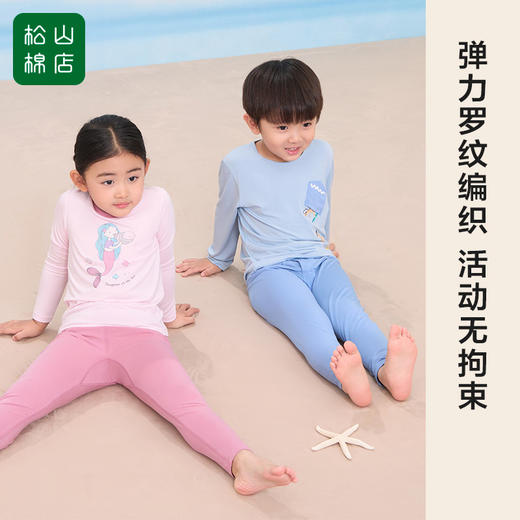 松山棉店海滨冲浪男童长袖套装BY215-004638 商品图1
