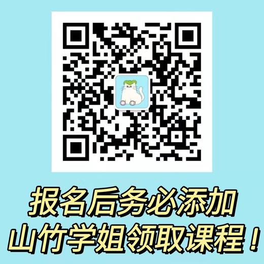【一张超大地图】心理学流派发展时间轴上线（含37位心理学家+各大流派关系）心理学入门神器！超级清晰！下单后加微信psy959领取【配套流派课】 商品图1