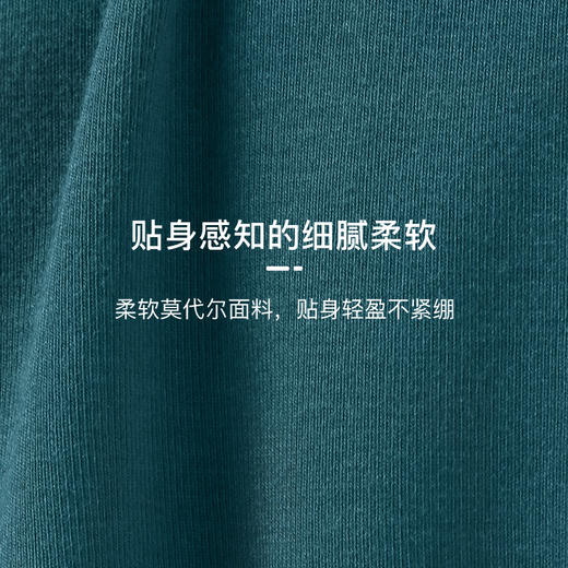 【父亲节专享】皮尔卡丹男士莫代尔一片式爽滑无痕平角裤薄款自由裁内裤四角裤 商品图1