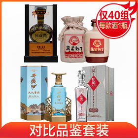 郎酒  国藏郎 藏品 浓香型 52度500ml 单瓶+泸州老窖高粱熟了浓香型  52度 500ml 单瓶+西凤 文化艺术 凤香型 52度 500ml单瓶+泸州 原酿天典  52度 500ml单瓶组合装