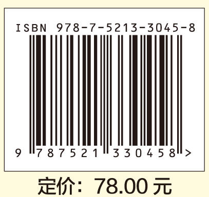 新标准韩国语(新版)(中级上) 商品图12