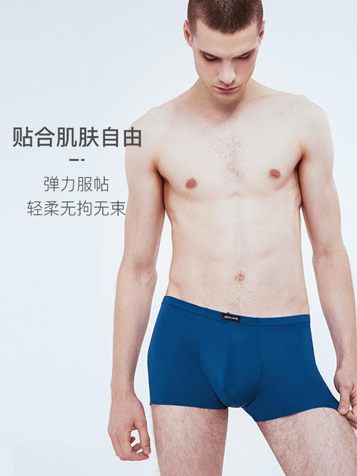 皮尔卡丹透气速干内裤男印花纯色四角平角裤无痕薄款内裤裤头 商品图2