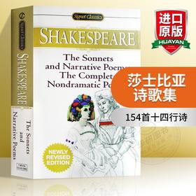 正版 莎士比亚诗歌集 英文原版 The Sonnets and Narrative Poems 十四行诗及叙事诗154首 全英文版 Shakespeare 进口英语文学书籍