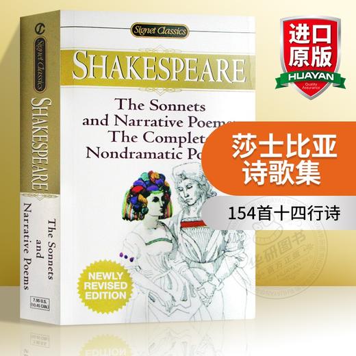正版 莎士比亚诗歌集 英文原版 The Sonnets and Narrative Poems 十四行诗及叙事诗154首 全英文版 Shakespeare 进口英语文学书籍 商品图0