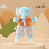 bebetour 玩偶安抚巾 商品缩略图1