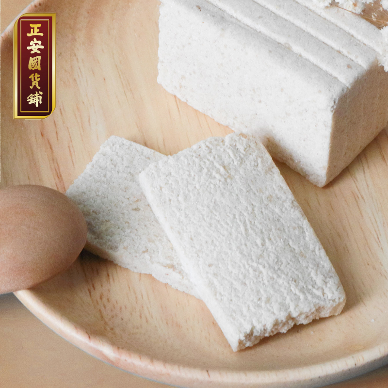 正安国货铺 八珍糕 下单后手工现做新鲜美味糕点 300g 预售