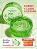 【瑜然美】库拉索芦荟凝胶 300克 商品缩略图0