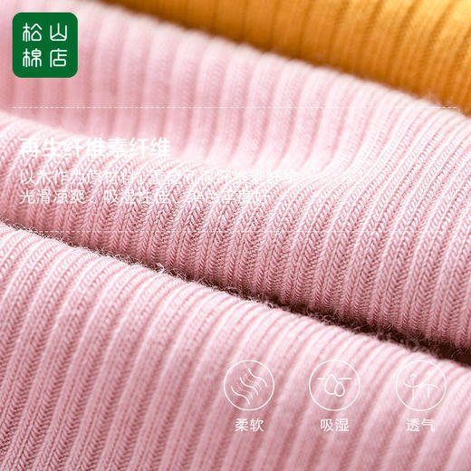 松山棉店儿童罗纹圆领套装MI217-004598 商品图3