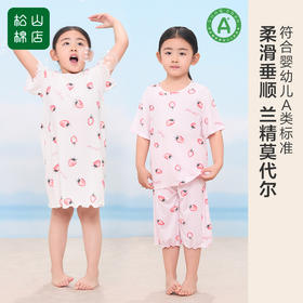 松山棉店儿童草莓短袖裙ML226-005677