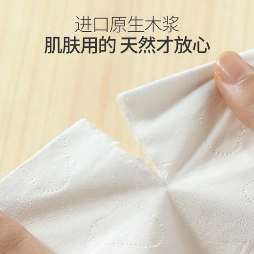 【防疫纸巾】bebetour 婴儿保湿柔纸巾  120抽12包 商品图5