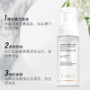 Herttezz卸妆慕斯 温和清洁 实力卸妆 清洁污垢 洗净油光 绵密泡泡 一压即出 细腻亲肤 商品缩略图3