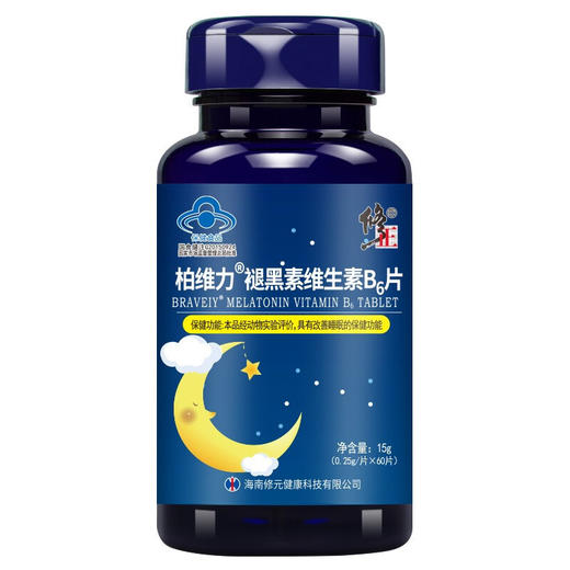 修正柏维力褪黑素维生素B6口服改善睡眠夜晚睡眠15g/瓶 商品图4
