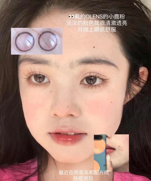 OLENS日抛 活动合集 小鹿夜棕/抹茶绿/莫吉托绿/长岛冰茶棕/马提尼灰/香榭棕/卢浮灰/极光金/琥珀棕/浪漫棕/珊瑚灰/自然棕/芭比棕 商品图1