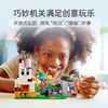 乐高我的世界：兔子牧场21181 商品缩略图2