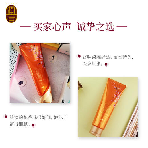 睿嫣润膏丝质马油洗发水250ml洗护二合一修护干枯受损韩国正品 商品图1