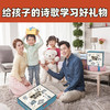 跟着诗词游中国桌游 | 在纸上重走唐宋诗人之路、规则简单易懂、玩法趣味十足、寓教于乐、益智动脑、6岁+ 商品缩略图2