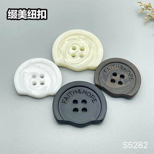 S5282(整包购买) 商品图0