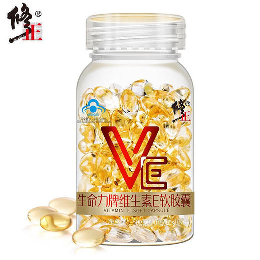 修正维生素E软胶囊ve维e面部外涂脸脸部油搭天然c片50g/瓶 商品图4