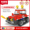 布鲁可 布布百变越野车玩具 儿童百变益智拼插大颗粒积木车-【玩具】 商品缩略图0