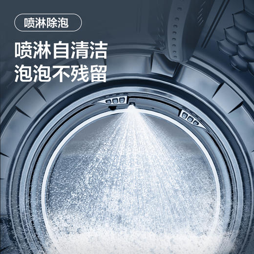 【TCL洗衣机】TCL  10公斤纤薄直驱洗衣机G100F12S-D 商品图5