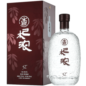 【6瓶整箱】杞浓酒52度 杞香型枸杞酒蒸馏白酒450ml/瓶*6瓶