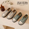 西村名物2021秋季新款百搭休闲平底帆布鞋X21CM33291 商品缩略图0