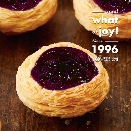 蓝莓蛋挞 商品图0