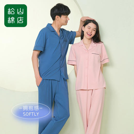 松山棉店云朵棉女士短袖套装NY212-501311 商品图0