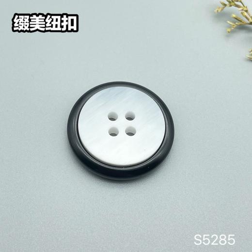 S5285(整包购买) 商品图1