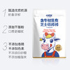 【直播专享】QHE其嘉 含牛初乳有芝士奶棒棒80g 商品缩略图0