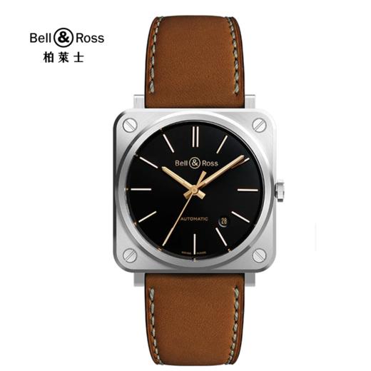 Bell & Ross 柏莱士 INSTRUMENTS系列 BRS92-ST-G-HE/SCA 腕表 商品图0