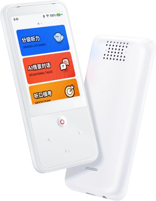 【有道】听力宝 16GB学英语神器 智能学习机 练口语 练听力-附有线耳机 商品图5
