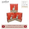 芸茶屋经典长红挂耳咖啡礼盒400g 商品缩略图3