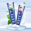 9.9抢3支【云南牙膏3支装❗️线下商超一支29.9元】云南牙膏110g/支，植物清新口气一整天、呵护口腔问题❗️ 商品缩略图0